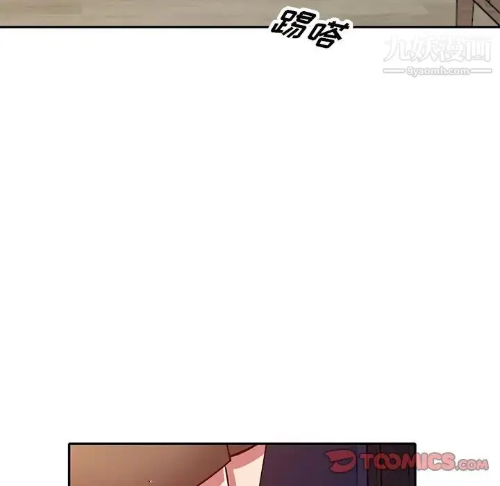 漫画《我的继妹好善良》第11话第87张图