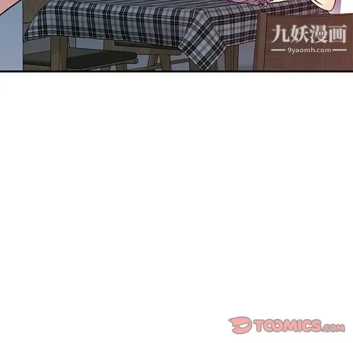 漫画《我的继妹好善良》第11话第93张图