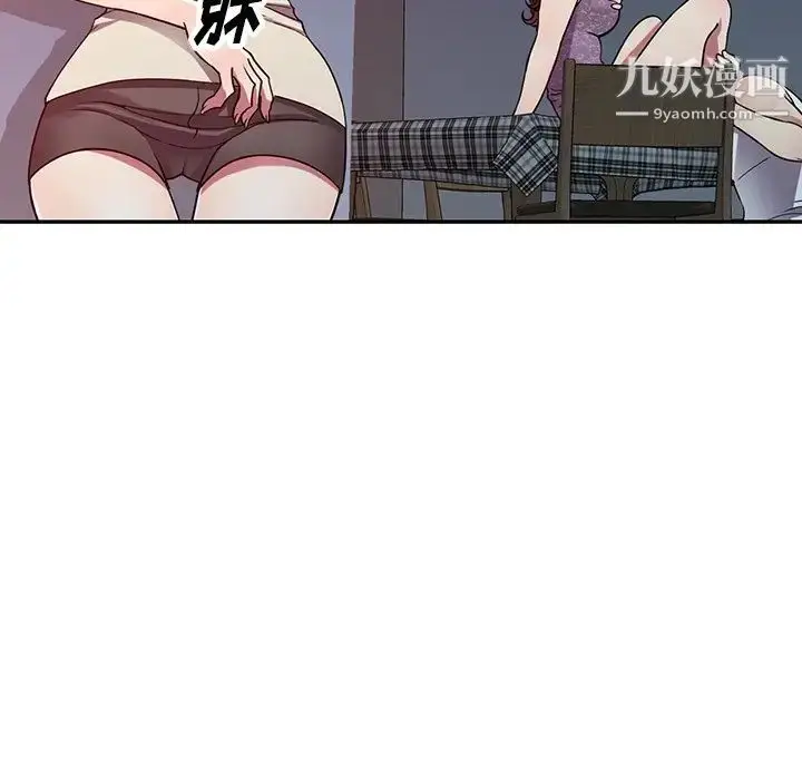 漫画《我的继妹好善良》第11话第95张图