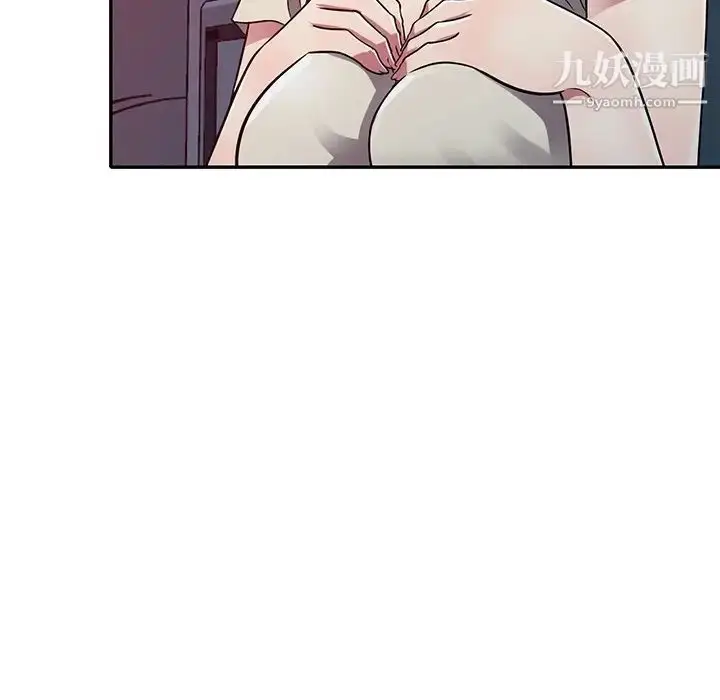 漫画《我的继妹好善良》第11话第97张图