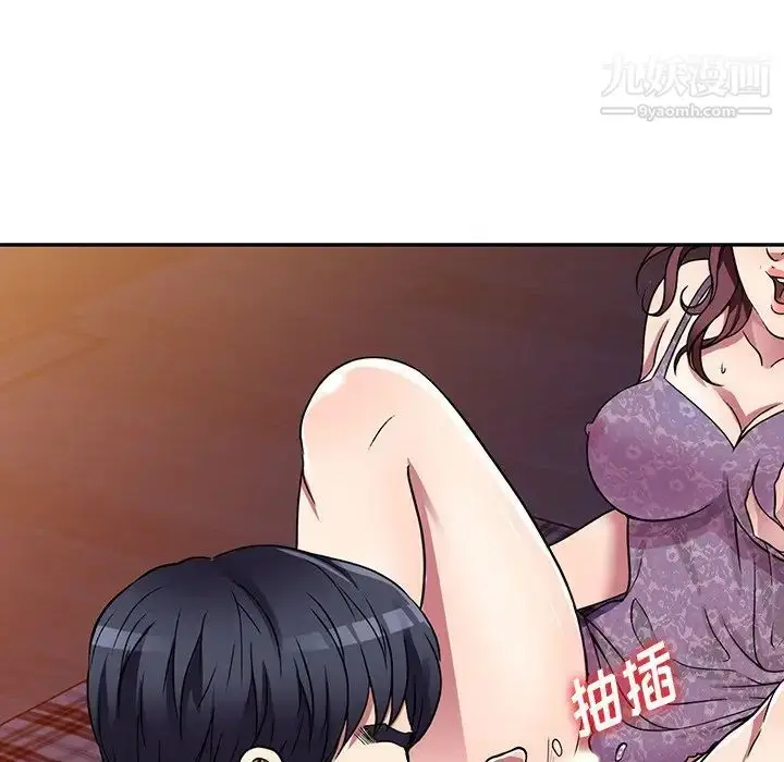 漫画《我的继妹好善良》第11话第98张图