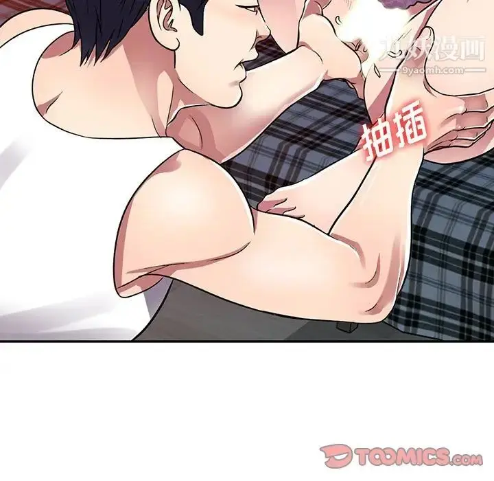漫画《我的继妹好善良》第11话第99张图