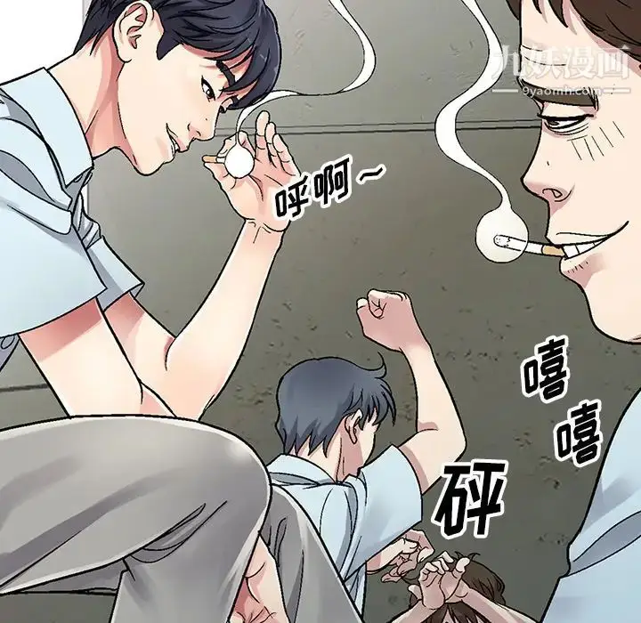 漫画《我的继妹好善良》第1话第10张图