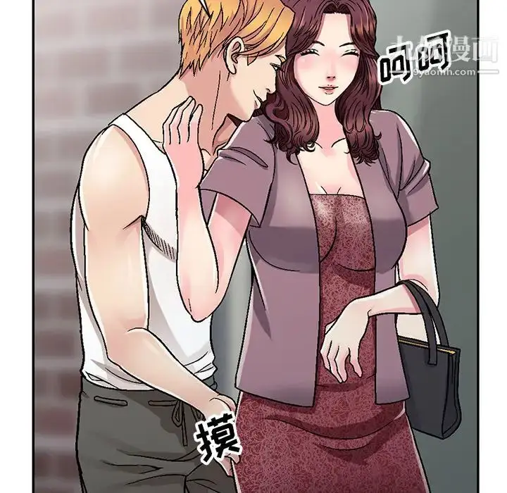 漫画《我的继妹好善良》第1话第102张图