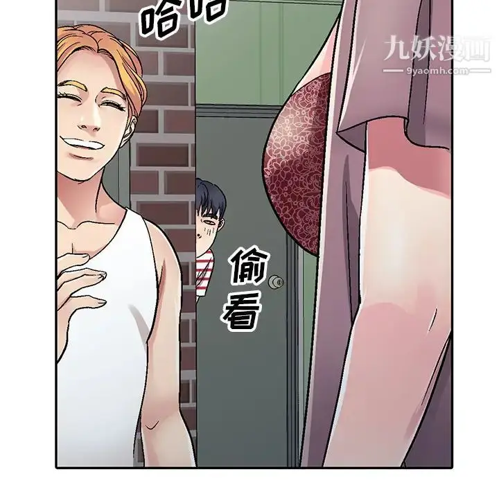漫画《我的继妹好善良》第1话第106张图