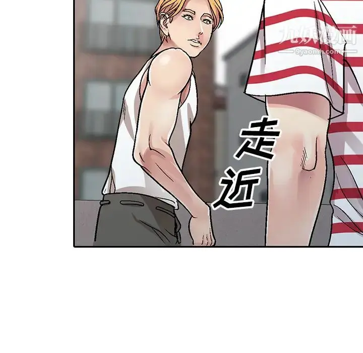 漫画《我的继妹好善良》第1话第113张图