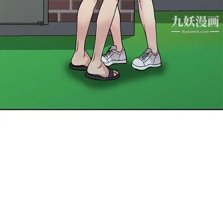 漫画《我的继妹好善良》第1话第118张图