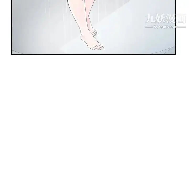 漫画《我的继妹好善良》第1话第125张图