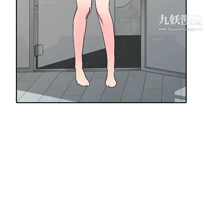 漫画《我的继妹好善良》第1话第127张图