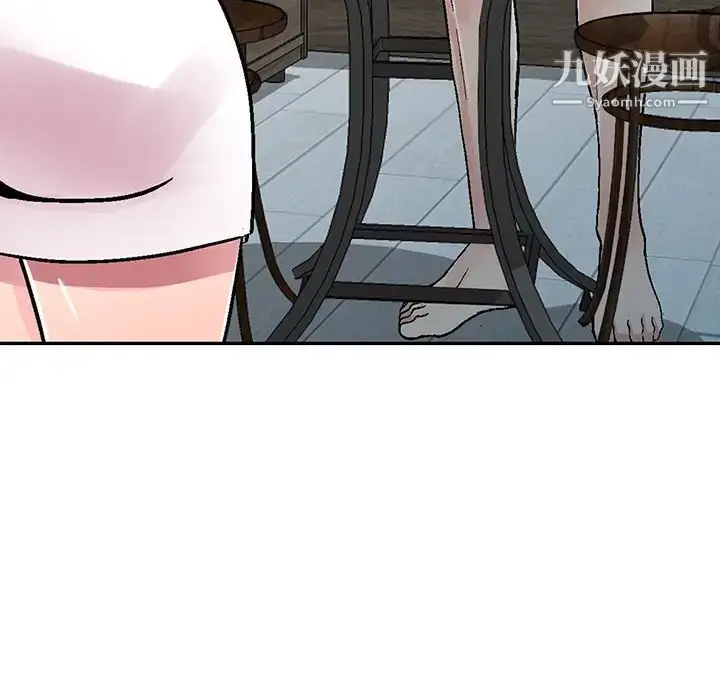 漫画《我的继妹好善良》第1话第130张图