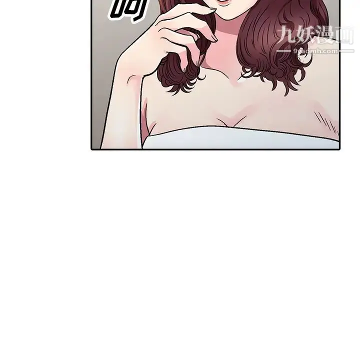 漫画《我的继妹好善良》第1话第132张图