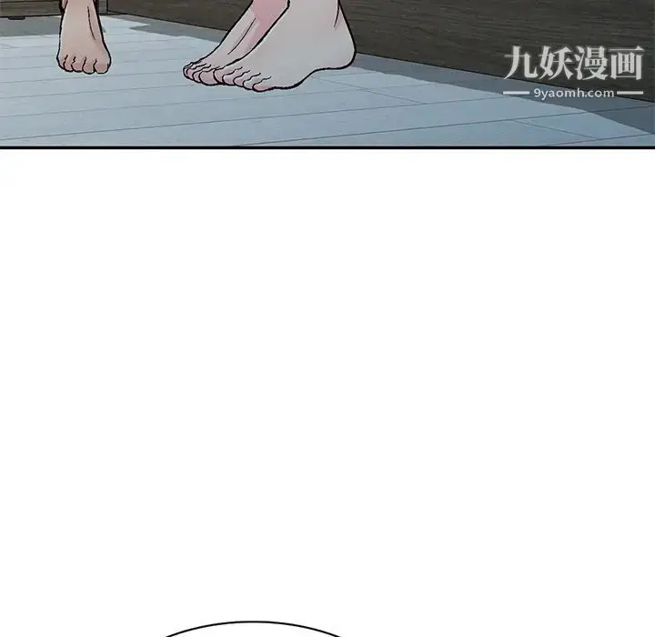 漫画《我的继妹好善良》第1话第137张图