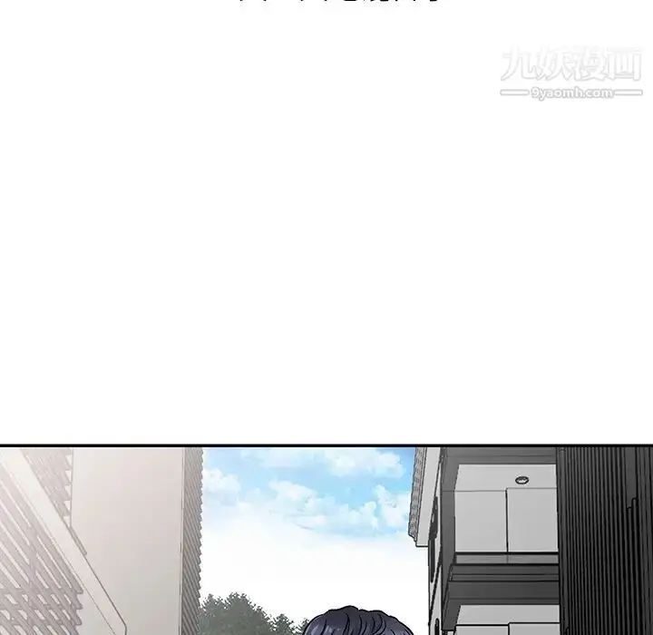 漫画《我的继妹好善良》第1话第14张图