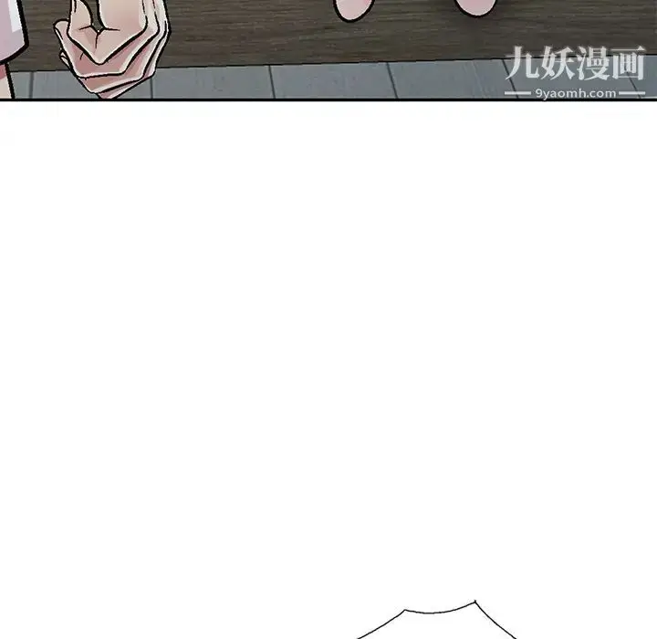漫画《我的继妹好善良》第1话第142张图