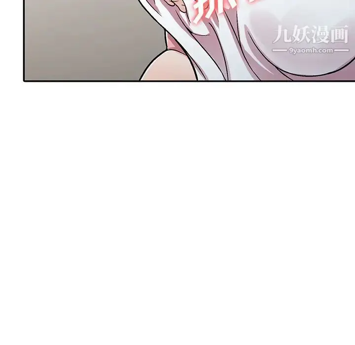 漫画《我的继妹好善良》第1话第148张图
