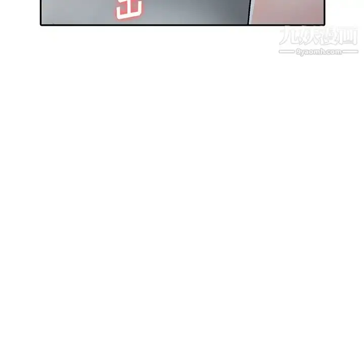 漫画《我的继妹好善良》第1话第159张图