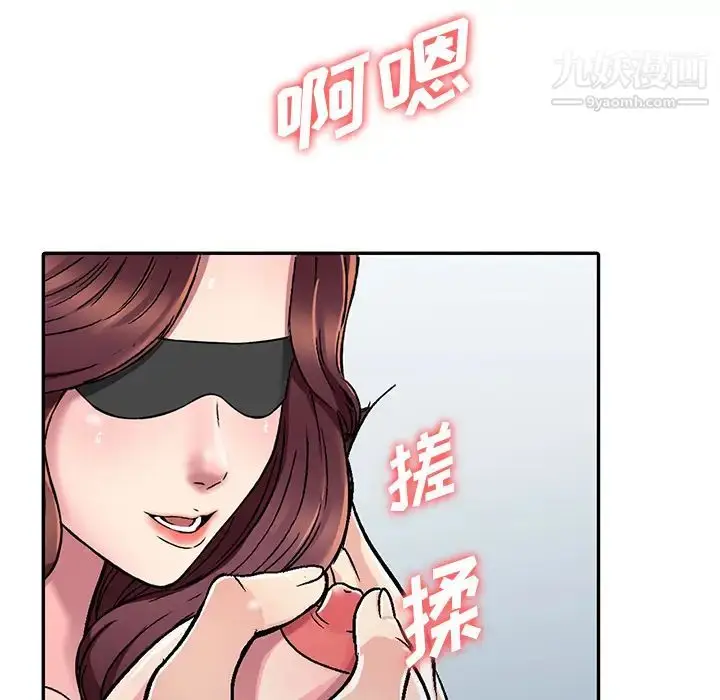 漫画《我的继妹好善良》第1话第160张图