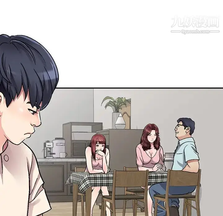 漫画《我的继妹好善良》第1话第19张图