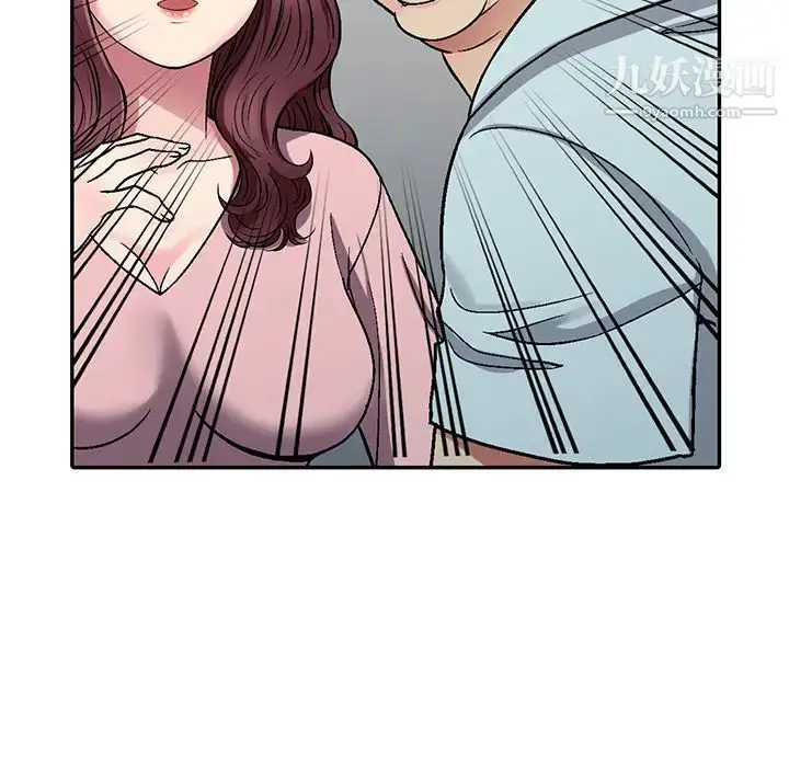 漫画《我的继妹好善良》第1话第26张图