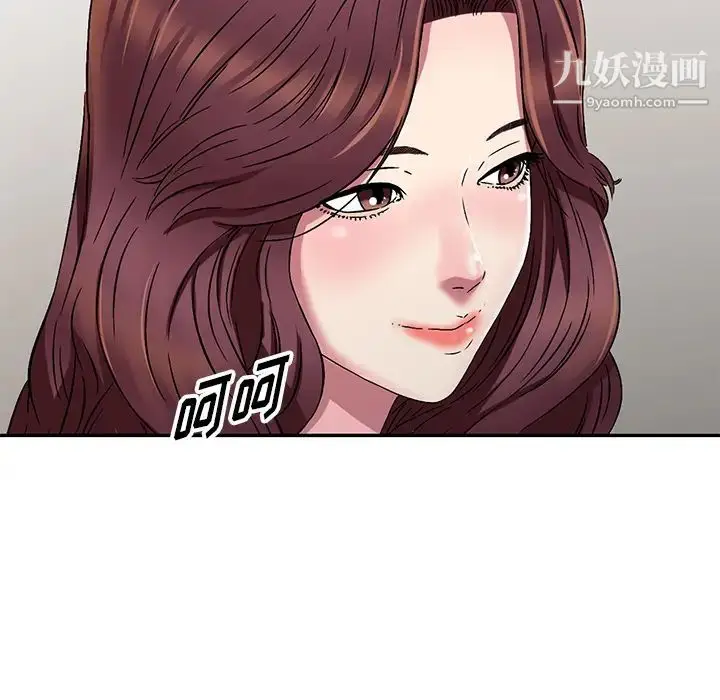漫画《我的继妹好善良》第1话第30张图