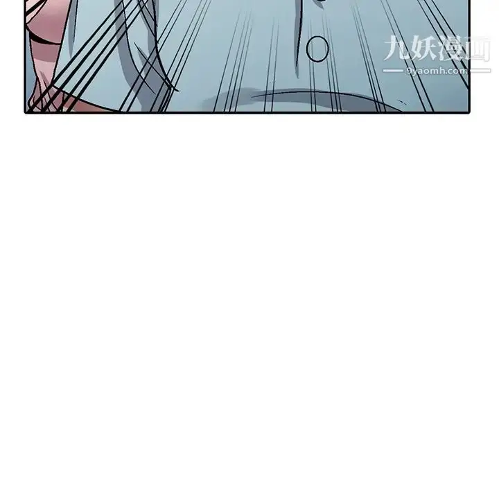 漫画《我的继妹好善良》第1话第35张图