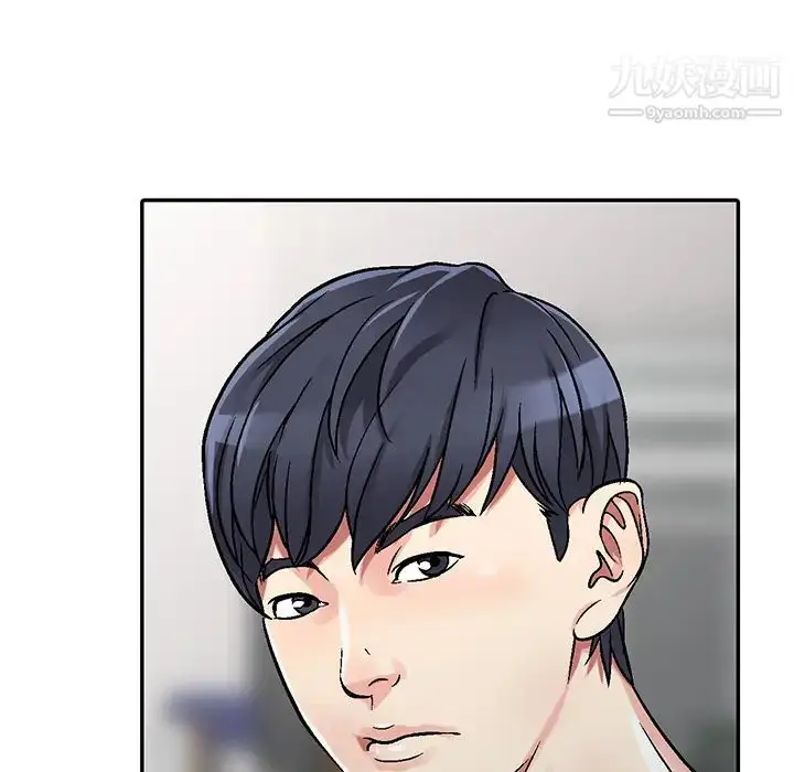漫画《我的继妹好善良》第1话第36张图