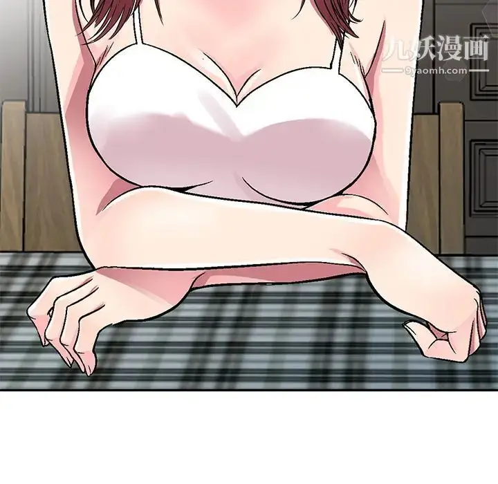 漫画《我的继妹好善良》第1话第39张图