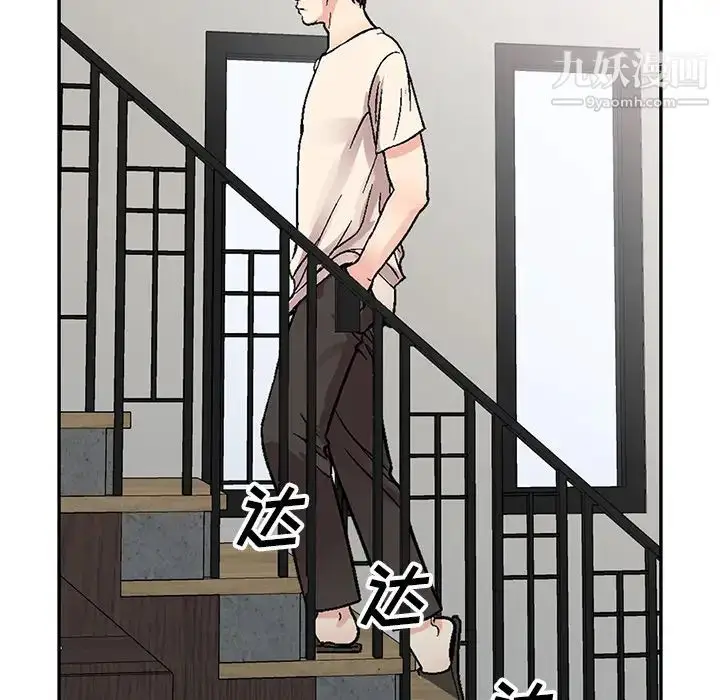 漫画《我的继妹好善良》第1话第41张图