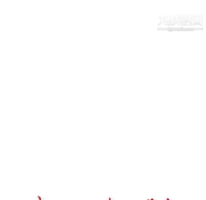 漫画《我的继妹好善良》第1话第43张图