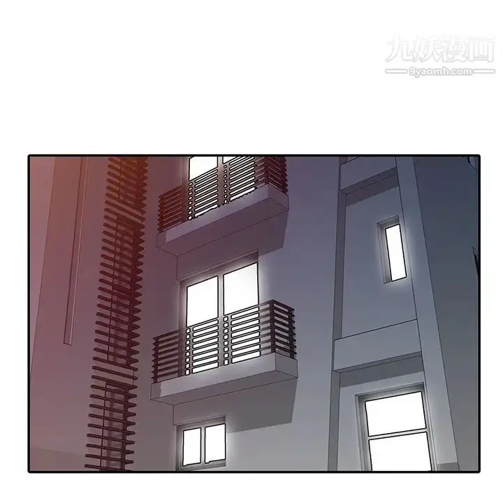 漫画《我的继妹好善良》第1话第47张图