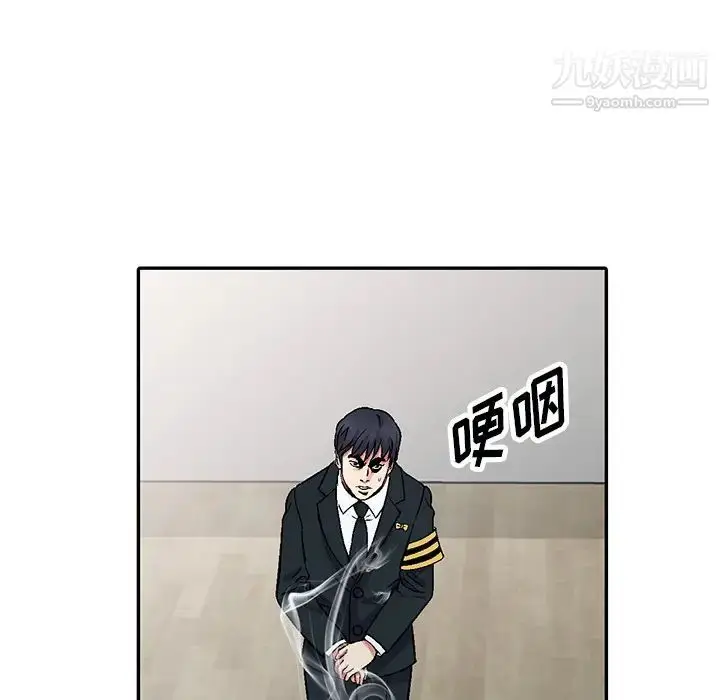 漫画《我的继妹好善良》第1话第5张图
