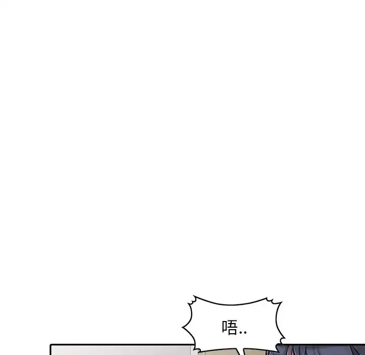 漫画《我的继妹好善良》第1话第53张图
