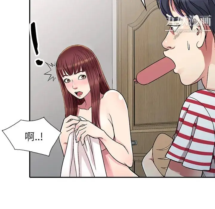漫画《我的继妹好善良》第1话第54张图