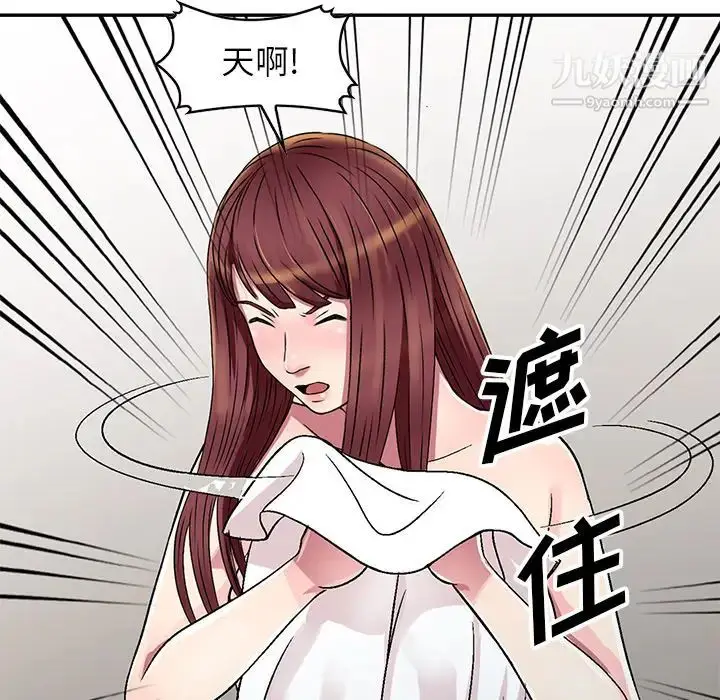 漫画《我的继妹好善良》第1话第56张图