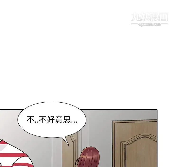 漫画《我的继妹好善良》第1话第58张图