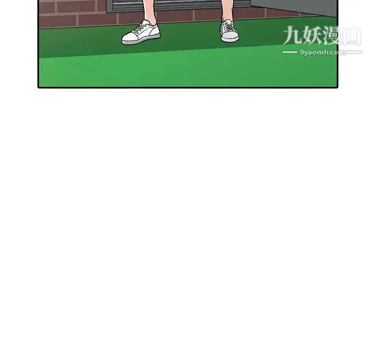漫画《我的继妹好善良》第1话第68张图