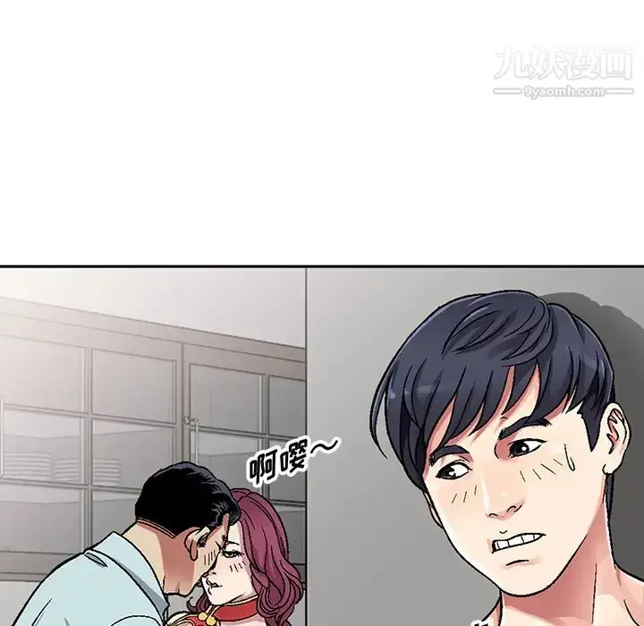 漫画《我的继妹好善良》第1话第7张图