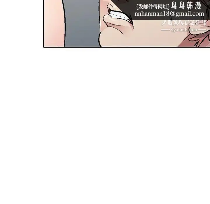 漫画《我的继妹好善良》第1话第83张图
