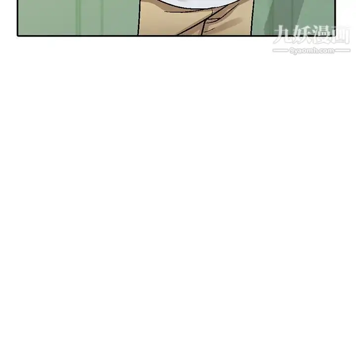 漫画《我的继妹好善良》第1话第90张图