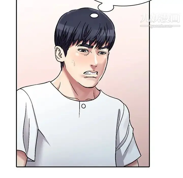 漫画《我的继妹好善良》第3话第101张图