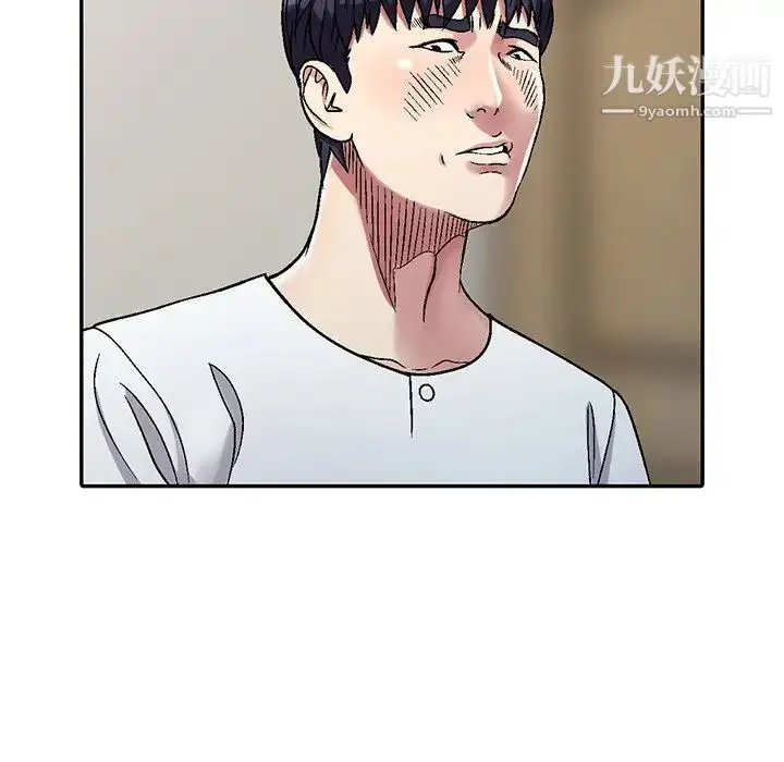 漫画《我的继妹好善良》第3话第106张图