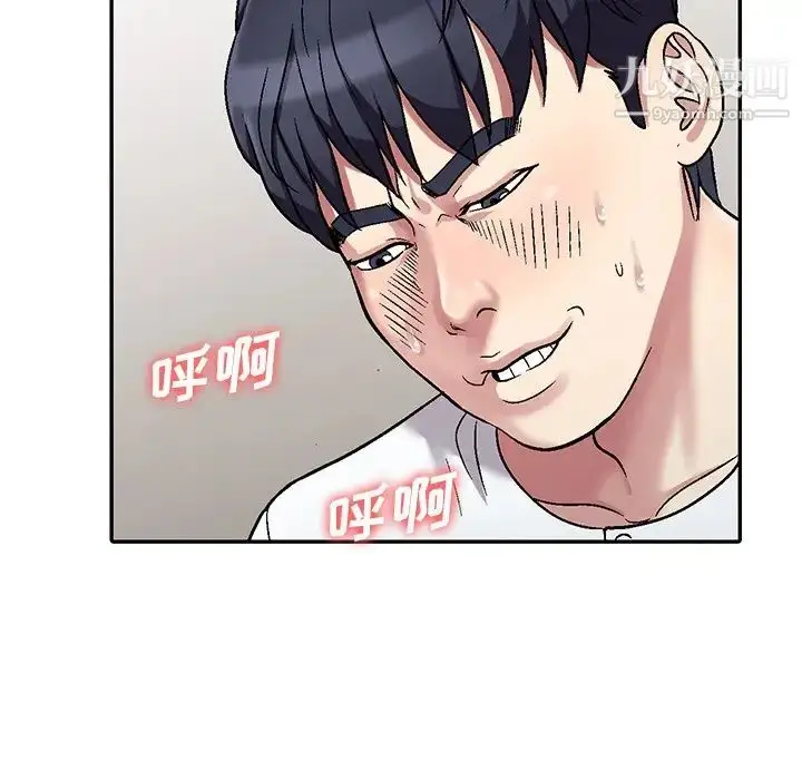 漫画《我的继妹好善良》第3话第119张图