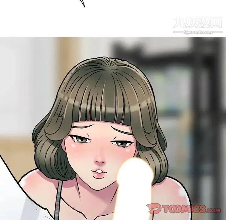 漫画《我的继妹好善良》第3话第12张图
