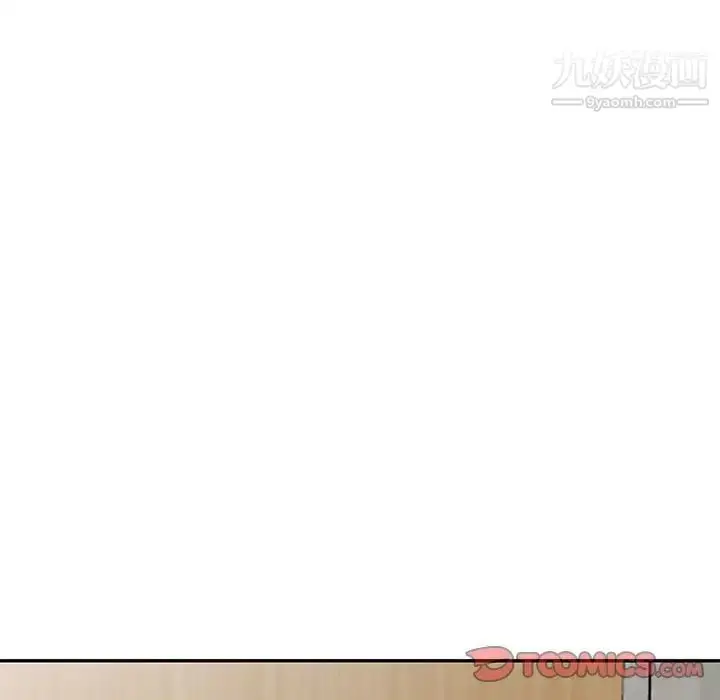 漫画《我的继妹好善良》第3话第120张图