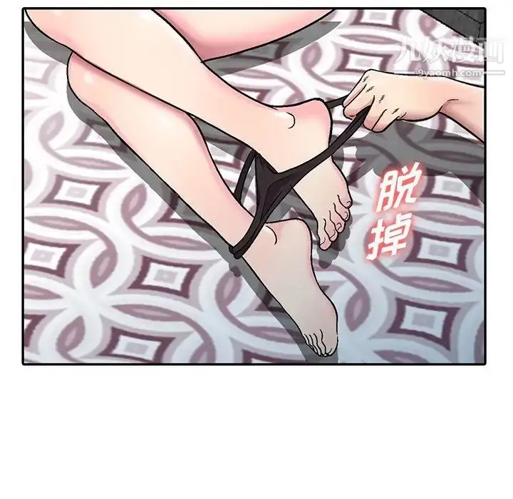 漫画《我的继妹好善良》第3话第123张图