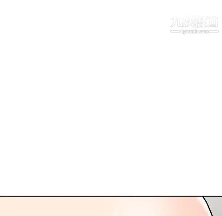 漫画《我的继妹好善良》第3话第124张图