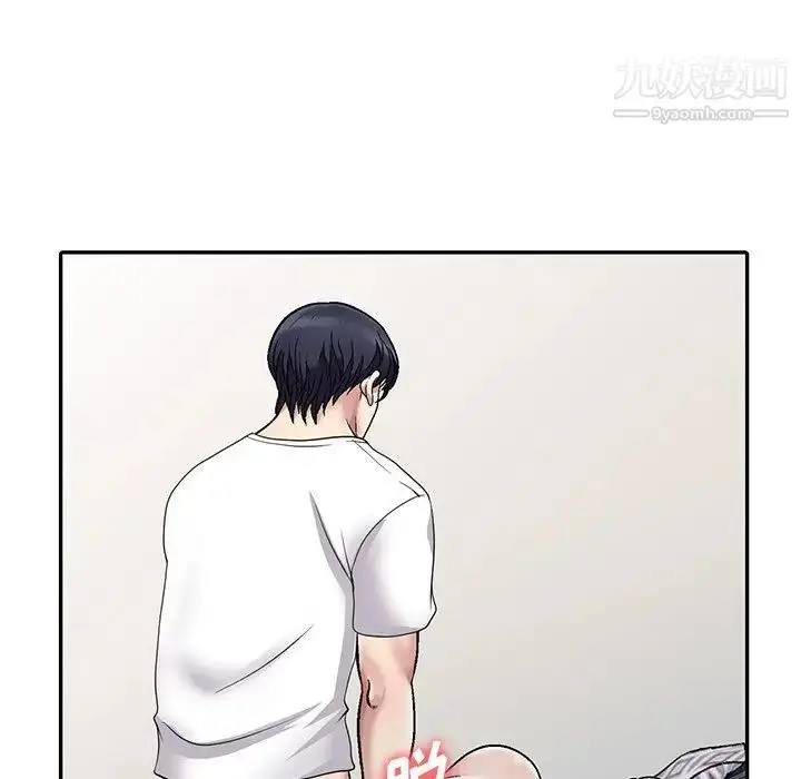 漫画《我的继妹好善良》第3话第127张图