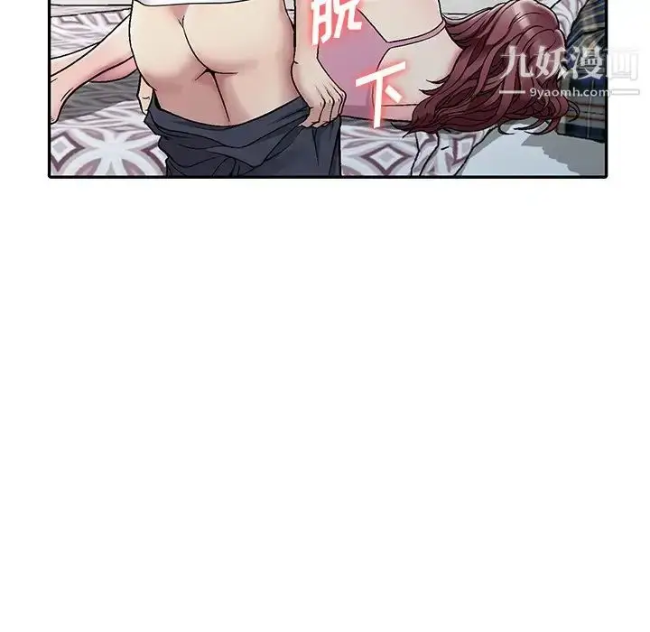 漫画《我的继妹好善良》第3话第128张图