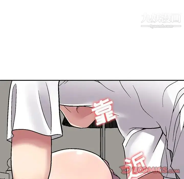 漫画《我的继妹好善良》第3话第129张图