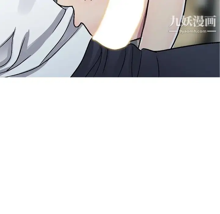 漫画《我的继妹好善良》第3话第13张图